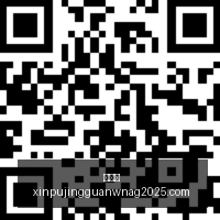 红牛战队新,阵容,蓄势待发挑,新葡京,新葡京app,新葡京娱乐,新普京赌场