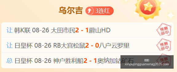 网易游戏新,电竞题材引,期待,新葡京,新葡京app,新葡京娱乐,新普京赌场