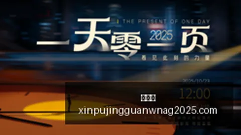 哈弗茨助攻助阿森纳战平，新葡京娱乐，富勒姆，2023英超不容错过的精彩瞬间